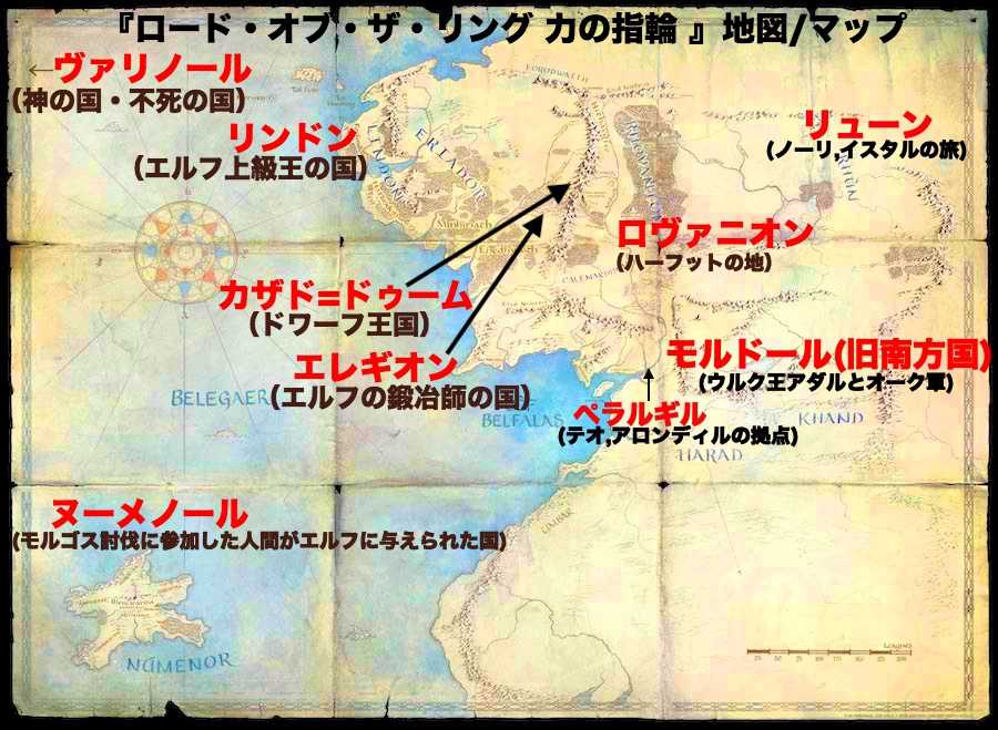 ロード・オブ・ザ・リング 力の指輪 シーズン2の地図マップ