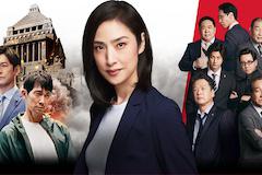 劇場版 緊急取調室 THE FINAL 映画/ドラマ