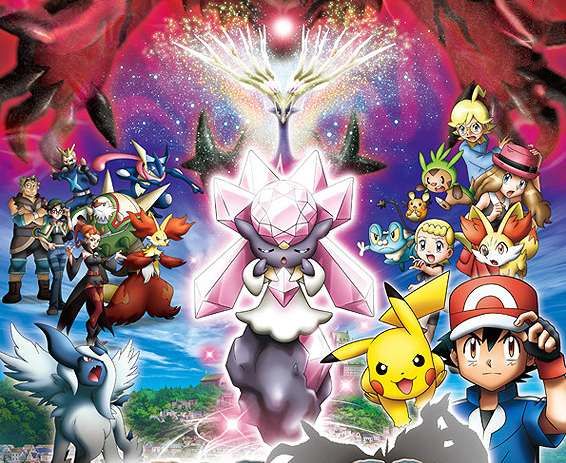 ポケモン・ザ・ムービーXY 破壊の繭とディアンシー