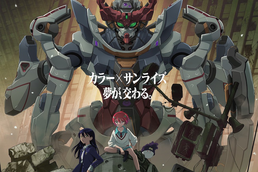 機動戦士Gundam GQuuuuuuX Beginning 映画/ドラマ