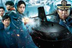 沈黙の艦隊 北極海大海戦 映画/ドラマ