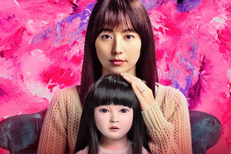 ドールハウス 映画/ドラマ