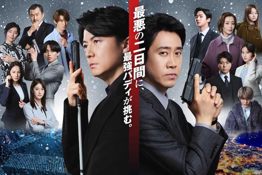 映画ラストマン FIRST LOVE 映画/ドラマ