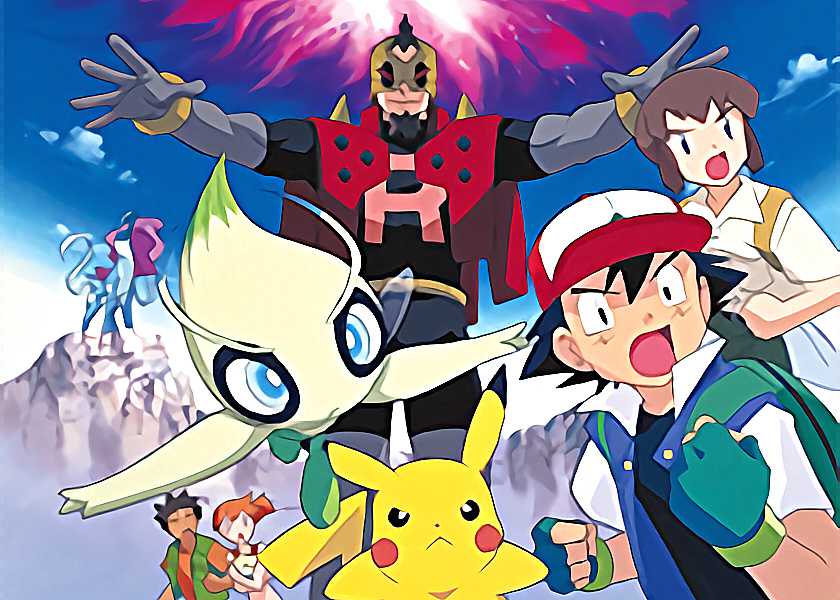 劇場版ポケットモンスター セレビィ 時を超えた遭遇