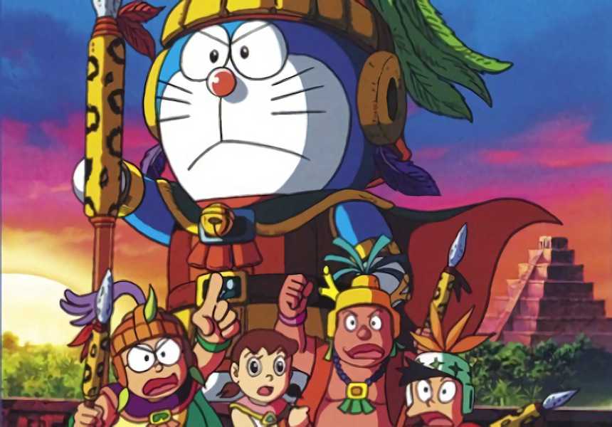 ドラえもん のび太の太陽王伝説