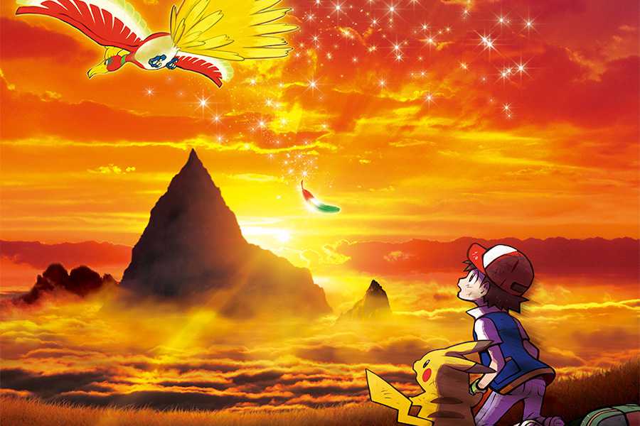 劇場版ポケットモンスター キミにきめた!