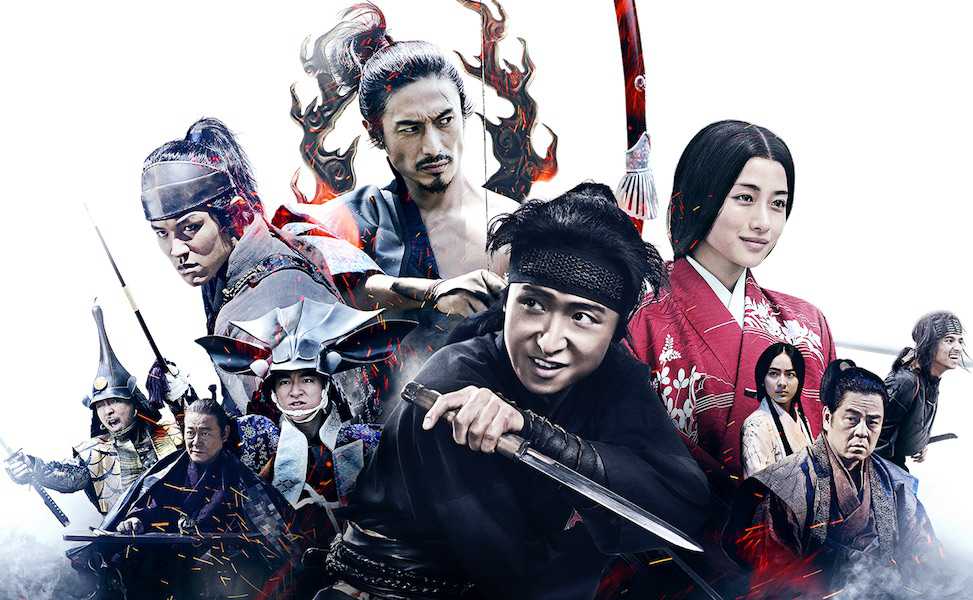 映画忍びの国