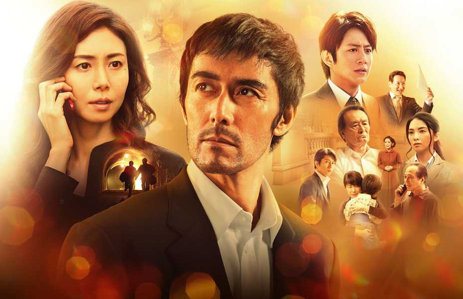 映画祈りの幕が下りる時