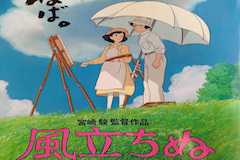 13年映画興行収入ランキング日本おすすめ 上半期 下半期 洋画 邦画 映画評価ピクシーン