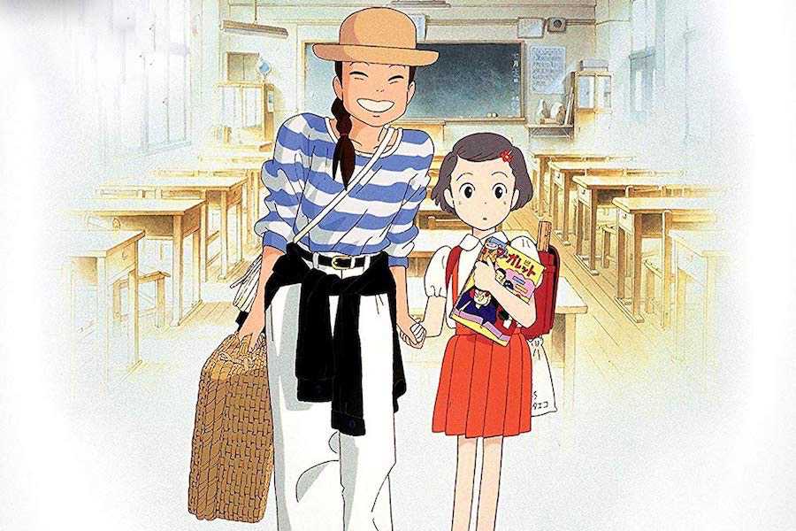 映画おもひでぽろぽろ