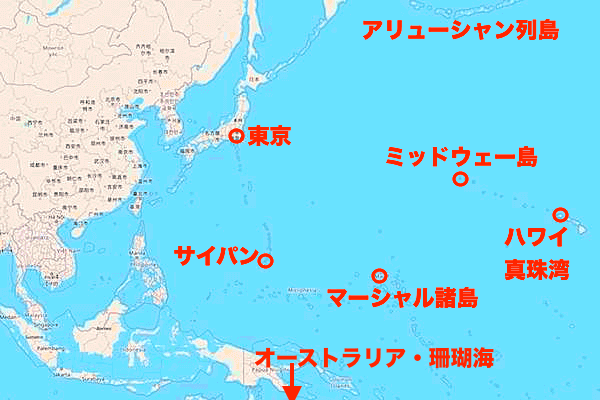 ミッドウェー海戦・真珠湾攻撃の地図