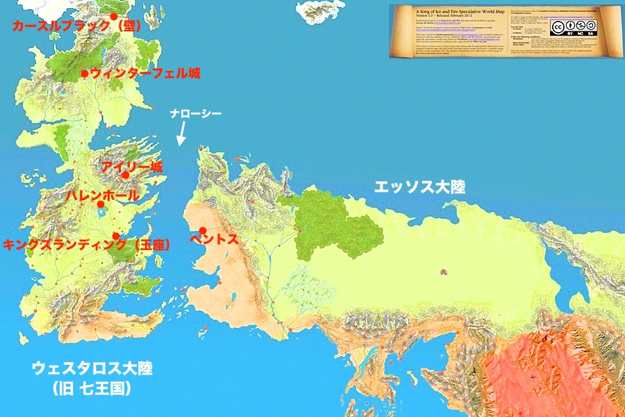 ゲーム・オブ・スローンズ シーズン1 マップ/地図