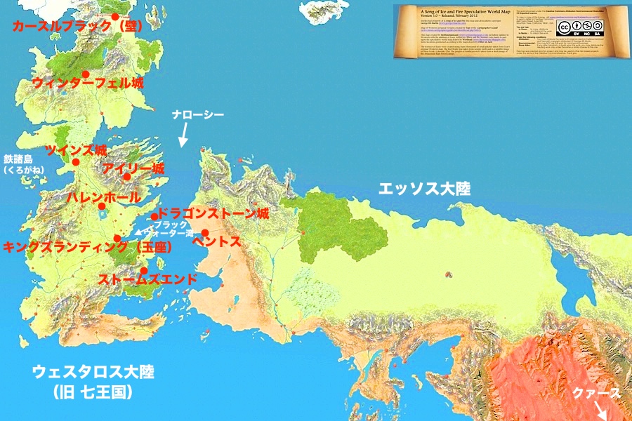 ゲーム・オブ・スローンズ シーズン2 マップ/地図