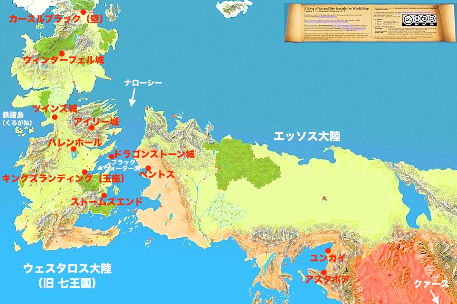 ゲーム・オブ・スローンズ シーズン3 マップ/地図