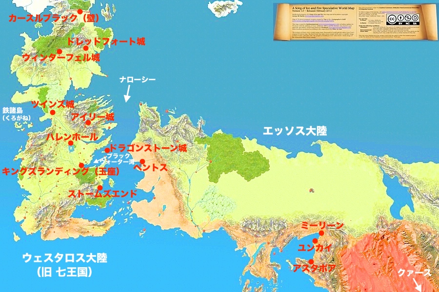 ゲーム・オブ・スローンズ シーズン4 マップ/地図
