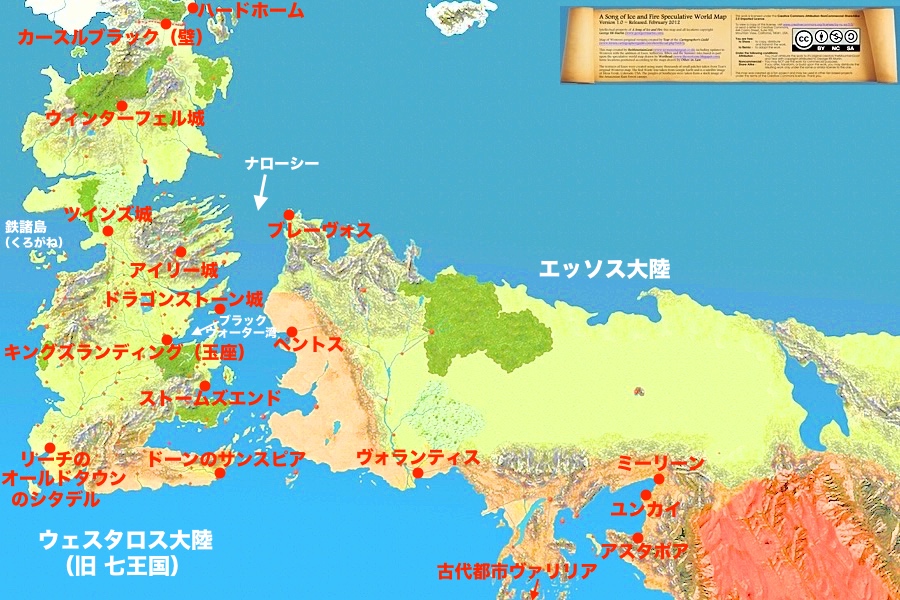 ゲーム・オブ・スローンズ シーズン5 マップ/地図