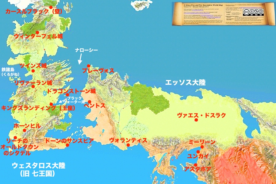 ゲーム・オブ・スローンズ シーズン6 マップ/地図