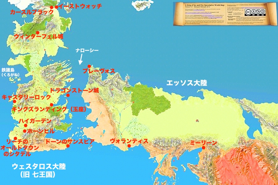 ゲーム・オブ・スローンズ シーズン7 マップ/地図
