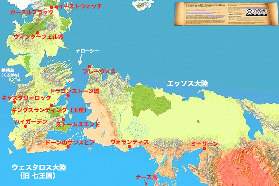 ゲーム・オブ・スローンズ シーズン8 マップ/地図