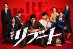 リブートの視聴率