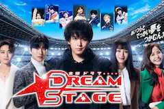 DREAM STAGEの視聴率