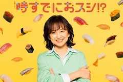 時すでにおスシ!?の視聴率