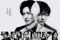 田鎖ブラザーズの視聴率