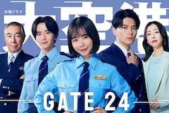 大空港～GATE24～の視聴率