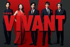 VIVANT 第2シーズンの視聴率
