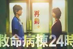 救命病棟24時 第6シリーズの視聴率