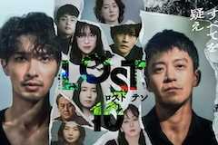 LOST10の視聴率