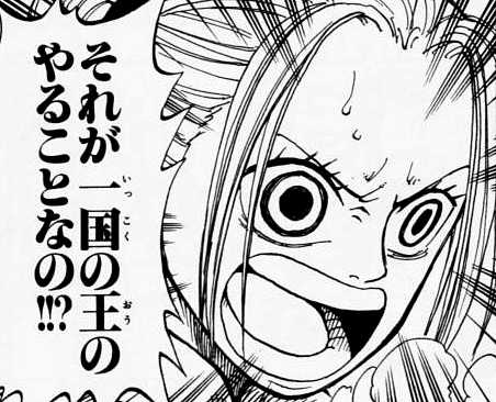 ワンピース/Onepiece ドラム王国の王ワポルの行動に怒るビビ